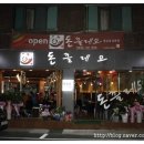 돈.끌레오 이미지