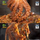 호남 해물탕 이미지