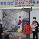 도계초 소달분교장 이미지