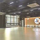 제이원 태권도장 이미지