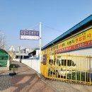 (주)서대전공업사 이미지