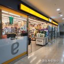이마트24 365병원 | 고대안암병원 편의점 이마트24 위치와 후기