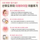 지식인력개발형태 | 내일이 기대되는 여성 전문직(인천 부평구 중구 동구 산후도우미 교육과 취업)