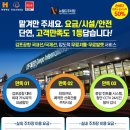 예스카월드 이미지