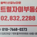 신길로29길 이미지