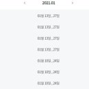 노브랜드남양주화도2점
