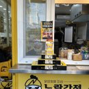 쳐묵쳐묵 | NC 다이노스 vs 두산 | 20250926 잠실야구장 직관 쳐묵쳐묵 후기