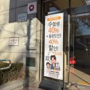 헤어사랑 | 노원역 미용실 추천 예움헤어 사랑 디자이너 허쉬펌 후기