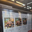 (주)영신에너지 | 평택/동삭동 고기집 &#34;욱이네 연탄구이&#34; 후기