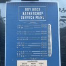 로이브로스 네이버블로그