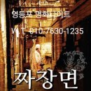 50만명의 고객에게 사장님들의 호프집을 무료 홍보하세요 (대리콜 무료 홍보 플랫폼) 이미지