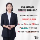 신서중학교 앞 이미지