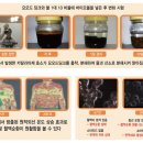 장수약품 이미지