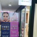 판도라 동탄약국 이미지