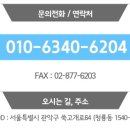 신광유리