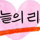 고망고 홍대입구역점 이미지