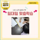 내서읍703 이미지