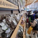 춘천지역먹거리통합지원센터 이미지