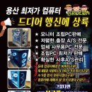 일산컴