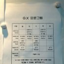 리본휘트니스 | 헬스장 추천_대전 월평동 리본휘트니스