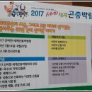 신비한먹거리 이미지