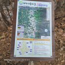 치악산둘레길 1코스 꽃밭머리길 | 치악산 둘레길 1코스• 꽃밭머리길