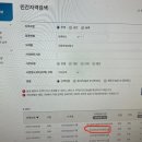 한국직업적성교육연구원 이미지
