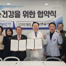 시민자연건강