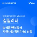 십일리터 - 동대문구 경희대로 26 | 십일리터