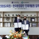 한국평생인재교육원 이미지
