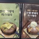 티파니의 하루