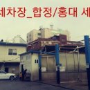 세기셀프세차장 이미지