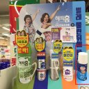 해피홈약국 이미지