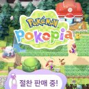 포코밥