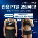 코코필라테스-오송점