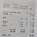 계성돌솥밥 이미지