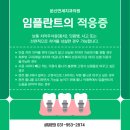 문산연세치과의원 이미지