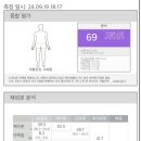 힐링수 바이오포톤 네이버블로그