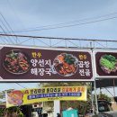 서울옥 화성팔탄점 네이버블로그