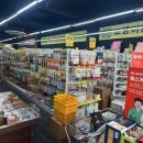 에스마트 | 엠에스펫마트 북항점 다녀온 후기