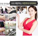 명동한의원 이미지