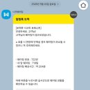 포레스트 어린이집 | 서울숲 포켓몬 시크릿 포레스트 다녀온 솔직후기