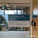 복약국 | P29. 미즈메디 자연분만 1인실 A타입 2박 3일 입원 후기