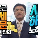 세무법인동인 이미지