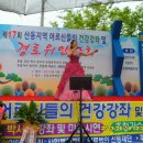 산동요양병원 이미지