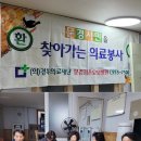 점촌경로당 이미지