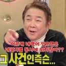 가족오락관 이미지