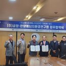 한양밧데리 이미지