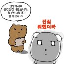 백수 이미지