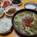 남산민물 이미지